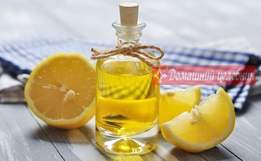 Картинки по запросу Лимонное масло