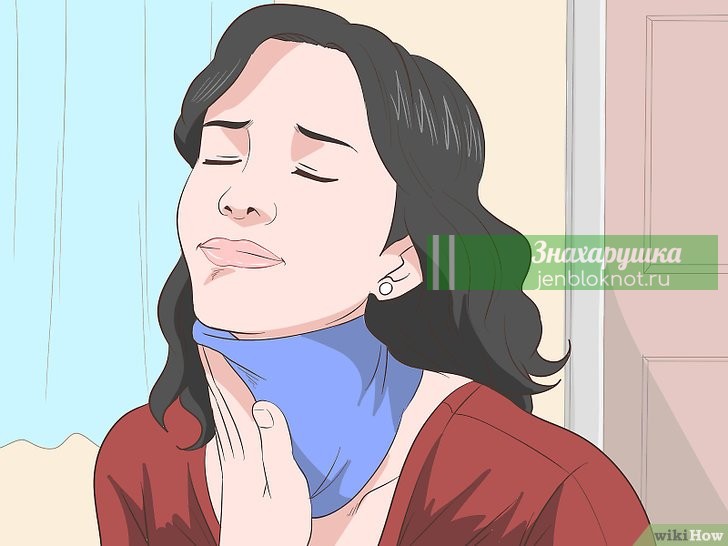 Изображение с названием Get Rid of a Sore Throat Quickly Step 4
