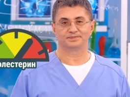 Правда о холестерине и статинах от доктора Мясникова